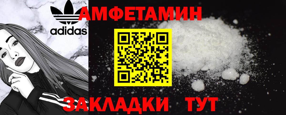 АМФ 98% Ишим
