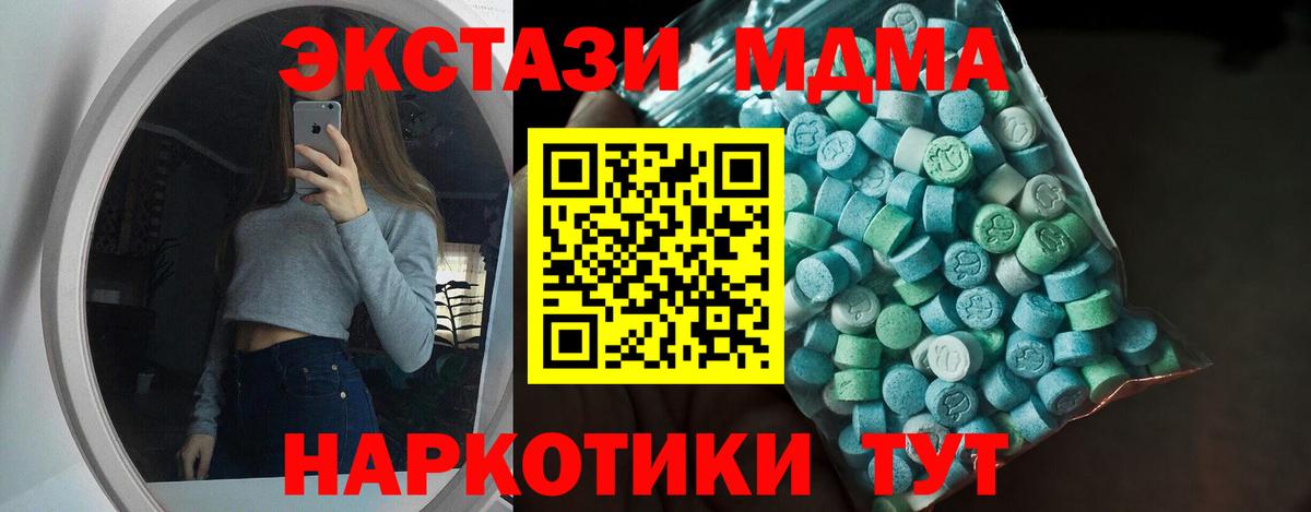 ЭКСТАЗИ Cube  Экстази Cube  Ишим  Вход с VPN 