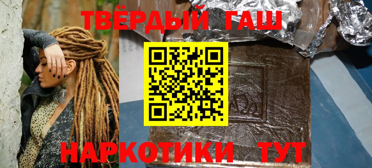 ГАШ 40% ТГК Ишим