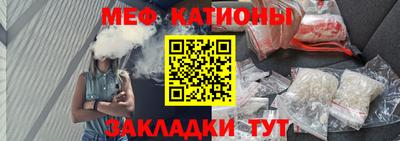 мефедрон VHQ Кулебаки
