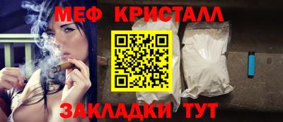 мет Кунгур