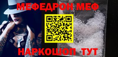 мет Кунгур
