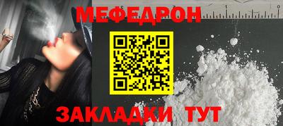 мет Кунгур
