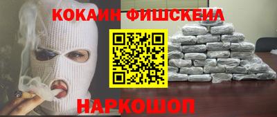 мефедрон VHQ Кулебаки
