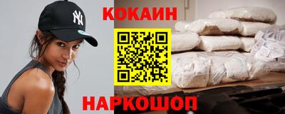 мефедрон VHQ Кулебаки