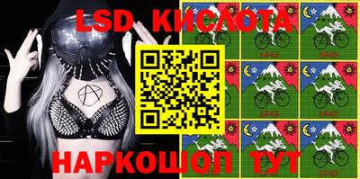 ПСИЛОЦИБИНОВЫЕ ГРИБЫ Кумертау