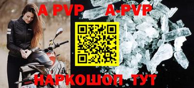 мефедрон VHQ Кулебаки