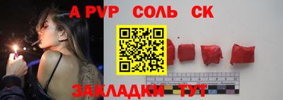 мефедрон VHQ Кулебаки