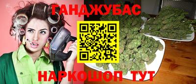 мет Кунгур