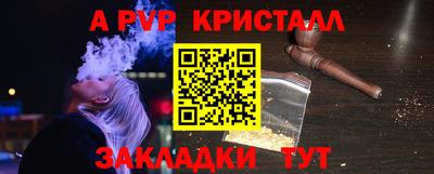 мефедрон VHQ Кулебаки
