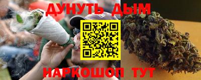 ПСИЛОЦИБИНОВЫЕ ГРИБЫ Кумертау