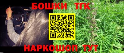 ПСИЛОЦИБИНОВЫЕ ГРИБЫ Кумертау