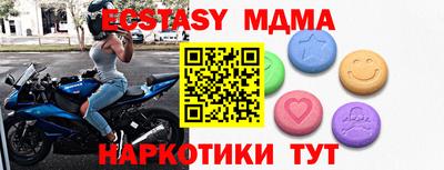 ПСИЛОЦИБИНОВЫЕ ГРИБЫ Кумертау