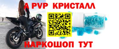 мефедрон VHQ Кулебаки