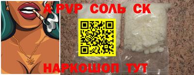 мефедрон VHQ Кулебаки