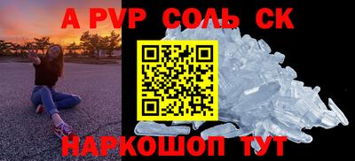 мет Кунгур