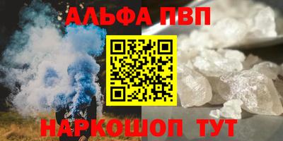 ПСИЛОЦИБИНОВЫЕ ГРИБЫ Кумертау