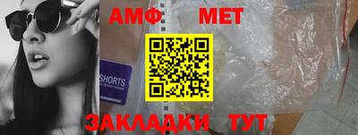 мет Кунгур