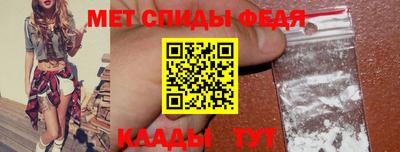 мет Кунгур