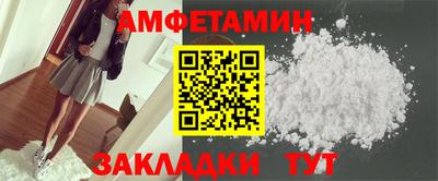 мефедрон VHQ Кулебаки