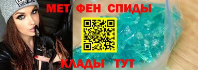 мефедрон VHQ Кулебаки