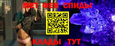 мет Кунгур