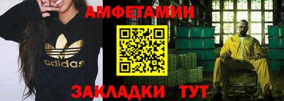 мет Кунгур