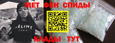 мефедрон VHQ Кулебаки