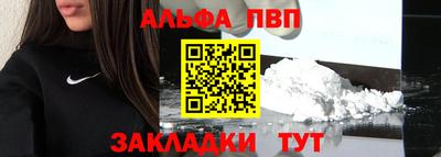 мефедрон VHQ Кулебаки