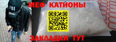 мет Кунгур