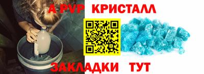 ПСИЛОЦИБИНОВЫЕ ГРИБЫ Кумертау