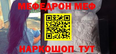 мет Кунгур