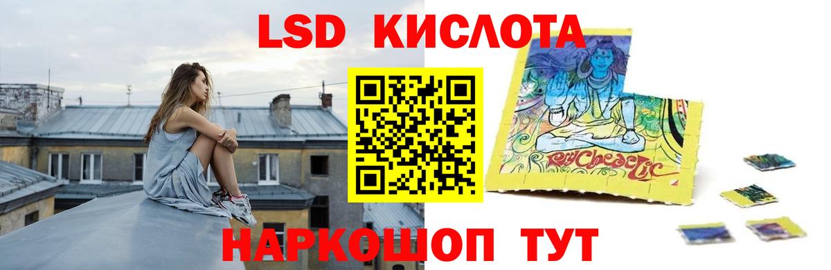 КЕТАМИН Ишим