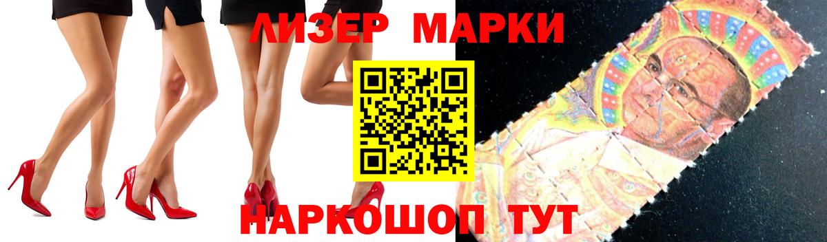 Лсд 25 экстази кислота Ишим
