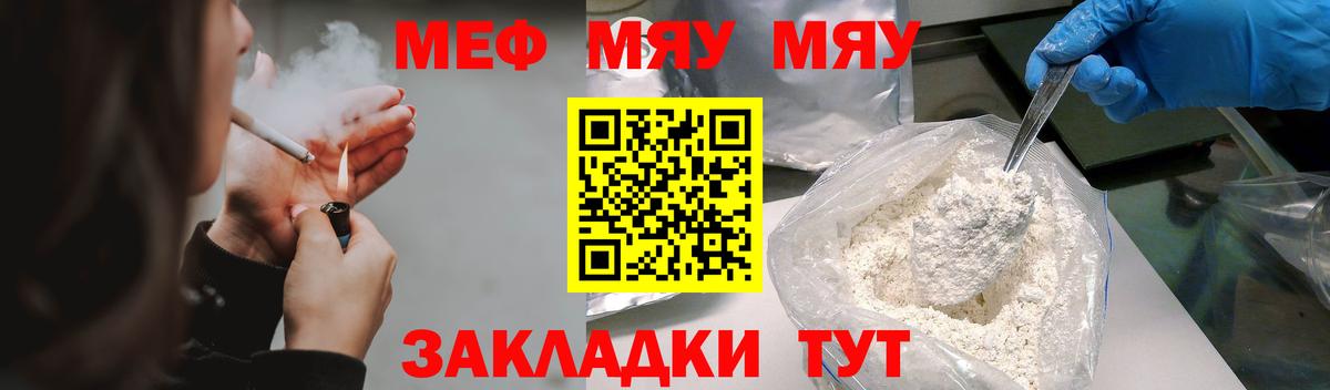 МЕФ   Гашиш  Ишим  Alpha-PVP СК   Вход с VPN  МДМА  КОКАИН  Канабис 